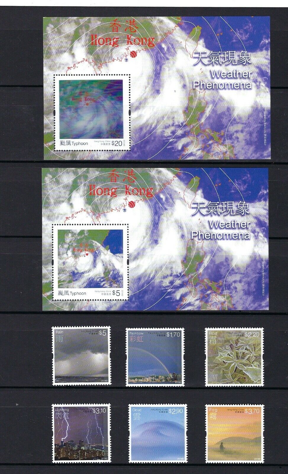 China Hong Kong 2014 3d $20 Hologram Weather Phenomena Typhoon Stamp Set