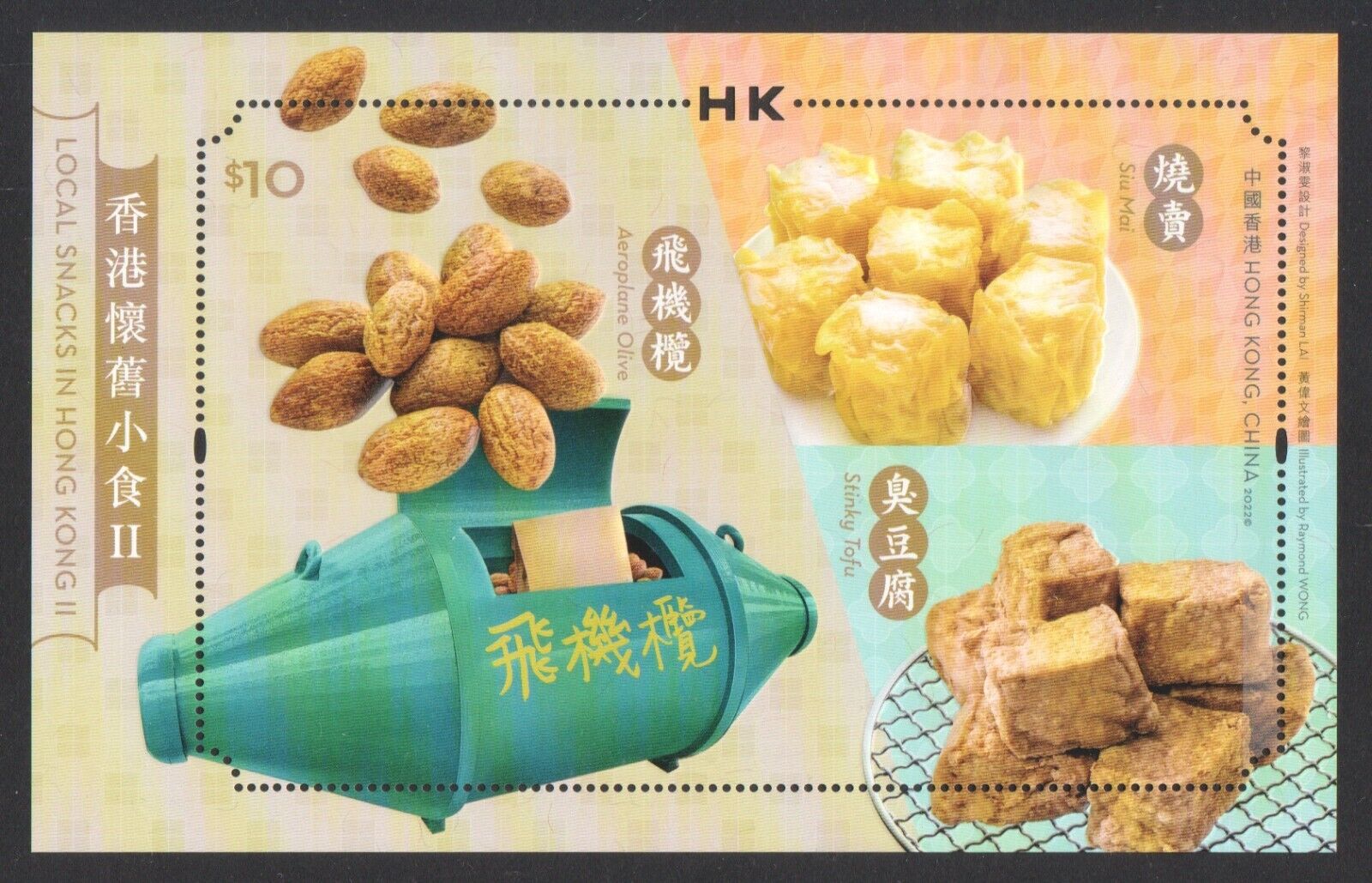 Hong Kong China 2022 Local Snacks In Hk Ii Souvenir Sheet Of 1 Stamp In Mint Mnh