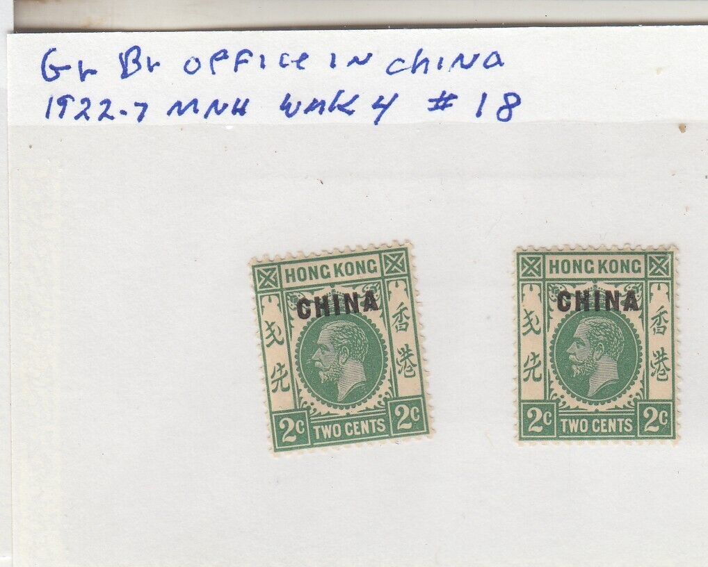 S368, Jl Stamps 1922-7 2 Great Britain Office China Mnh 318 Wmk 4