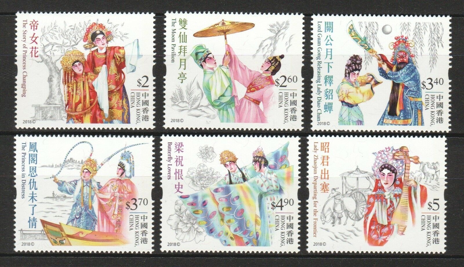 Hong Kong China 2018 Cantonese Opera Repertory Comp. Set Of 6 Stamps In Mint Mnh